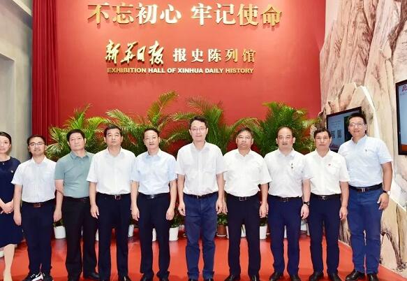 2020長三角健康峰會暨中醫藥博覽會相關資訊