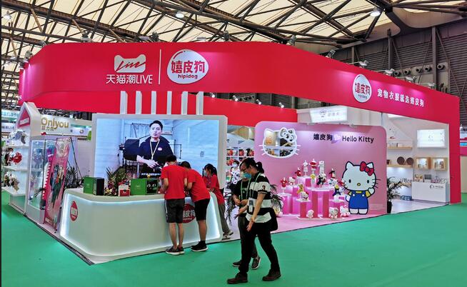 2021上海寵物用品博覽會(huì)多久開(kāi)展？寵物展臺(tái)搭建公司解答