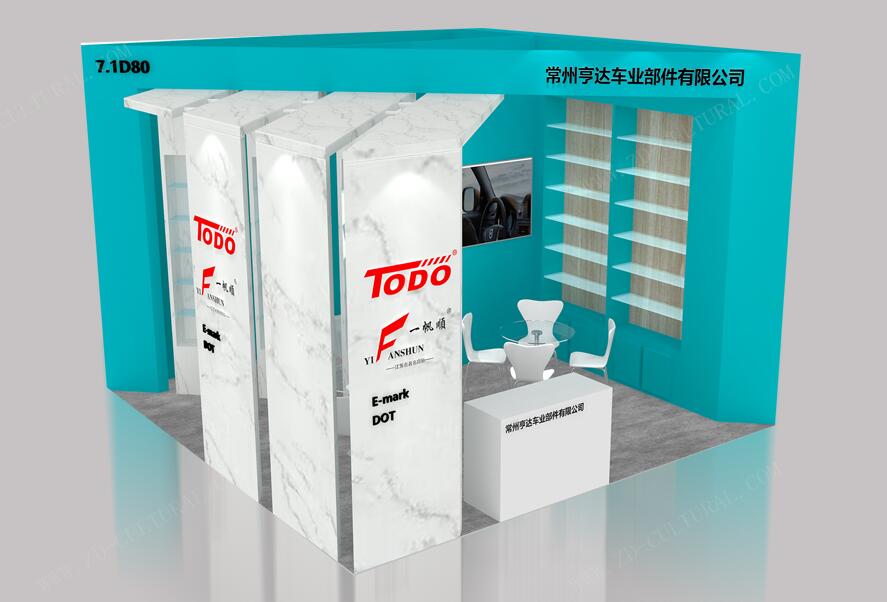 2021北京國(guó)際汽車用品展開展時(shí)間是多久？開展地址在哪？