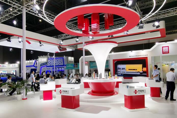 2021上海華東進出口商品交易會開展時間是多久？