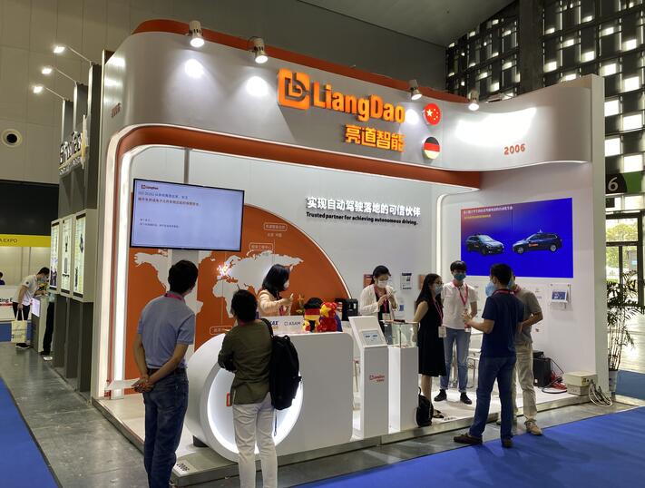 2021中國（上海）第八屆國際潤滑油、脂及汽車養護展覽會：