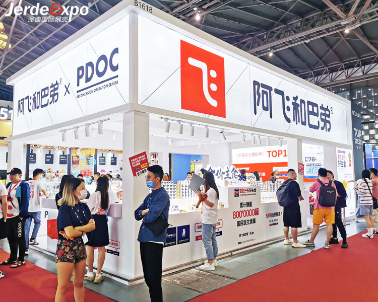 上海會(huì)展活動(dòng)搭建現(xiàn)場