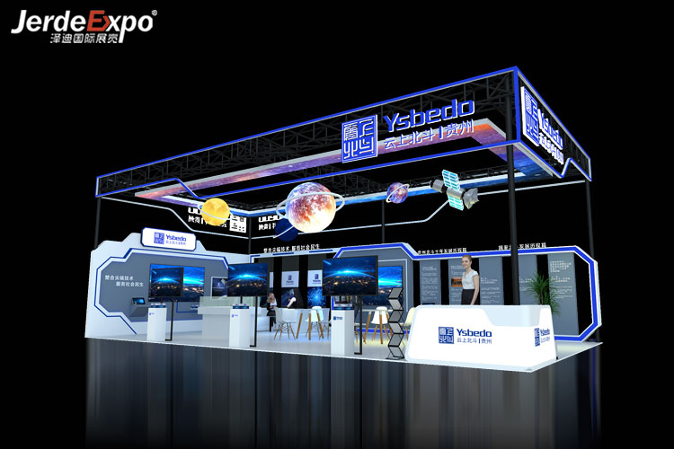 深圳醫療器械展會設計搭建公司介紹 深圳醫療器械展將以8月舉行