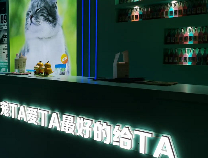 寵物展沉浸式互動體驗(yàn)   驚喜感滿滿