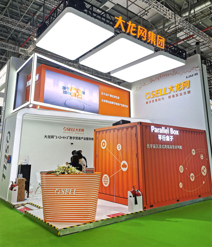 2023展位設(shè)計(jì)搭建一般如何收費(fèi)？以及展臺(tái)設(shè)計(jì)方案一般多久出？