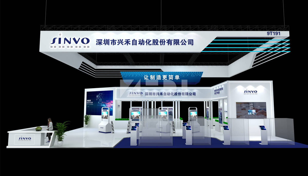 深圳電池展臺設(shè)計(jì)圖