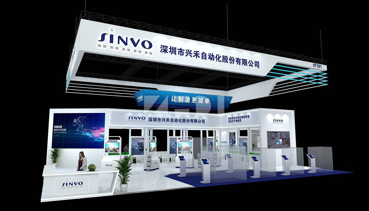 深圳電池展會設(shè)計(jì)